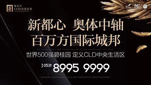 关于勇夺胜利！中国球队实力打造国际赛场传奇的信息